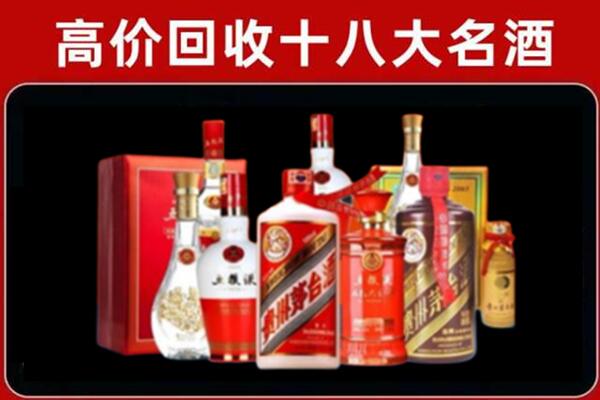 牡丹江西安区回收老酒